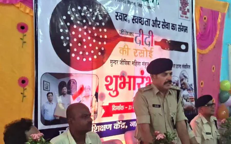 सिपाही प्रशिक्षण केंद्र में जीविका दीदी की रसोई  शुरू 