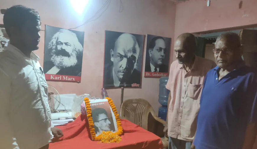 मनायी गयी कॉमरेड चारु मजूमदार की शहादत दिवस
