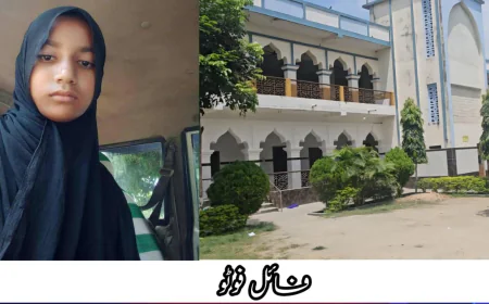 قصبہ مدرسہ میں طالبہ کی خودکشی، لواحقین کا سنگین الزام علاقہ میں پھیلی سنسنی