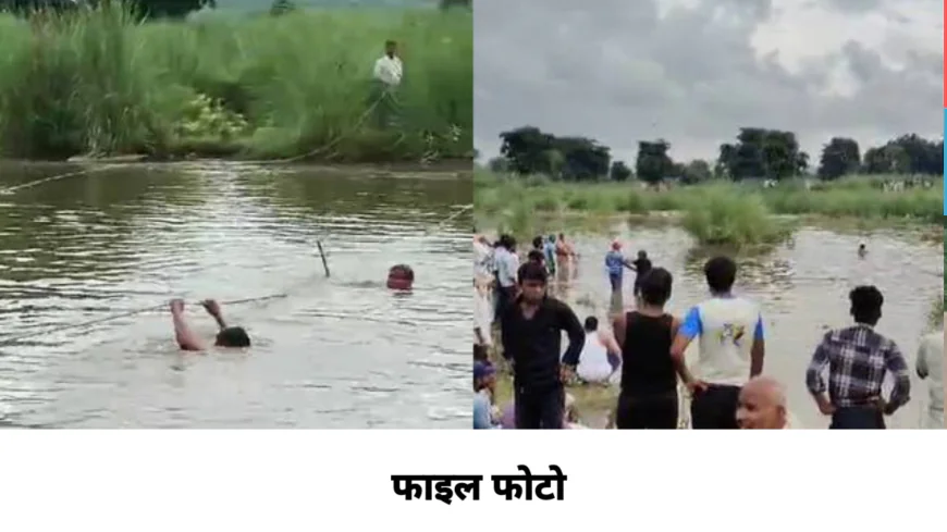 तालाब में डूबने से 5 वर्ष मुकर्रम की मौत