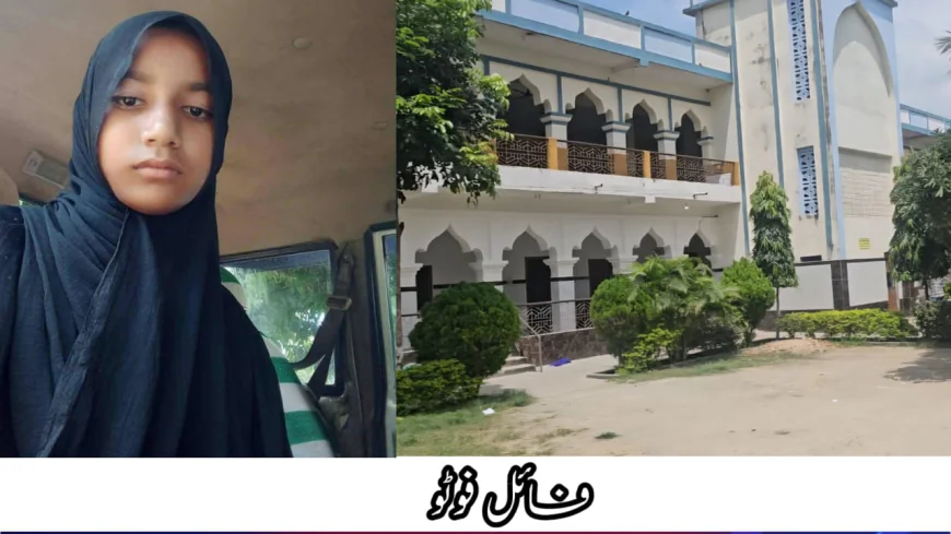قصبہ مدرسہ میں طالبہ کی خودکشی، لواحقین کا سنگین الزام علاقہ میں پھیلی سنسنی