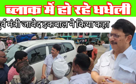 बांका ज़िला धोरैया प्रखंड से बड़ी खबर