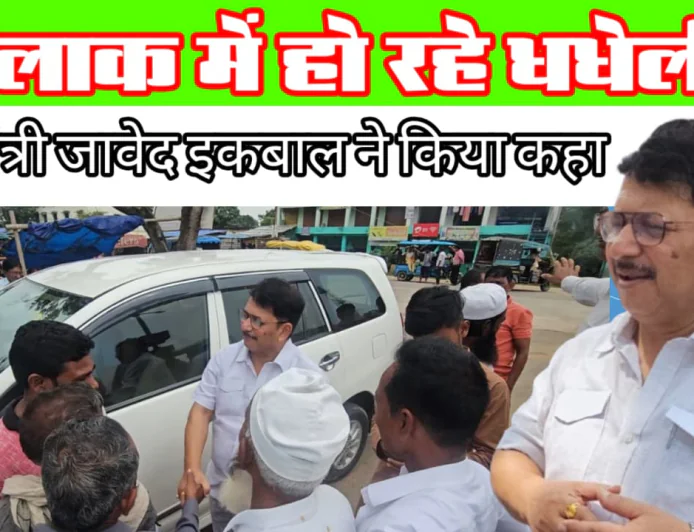 बांका ज़िला धोरैया प्रखंड से बड़ी खबर