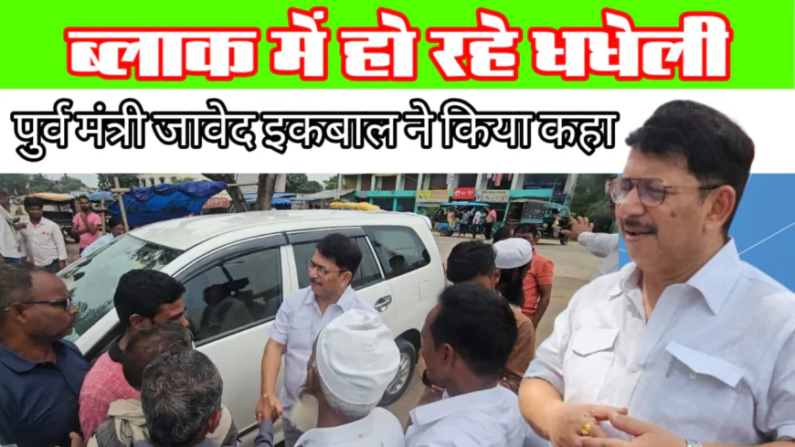 बांका ज़िला धोरैया प्रखंड से बड़ी खबर