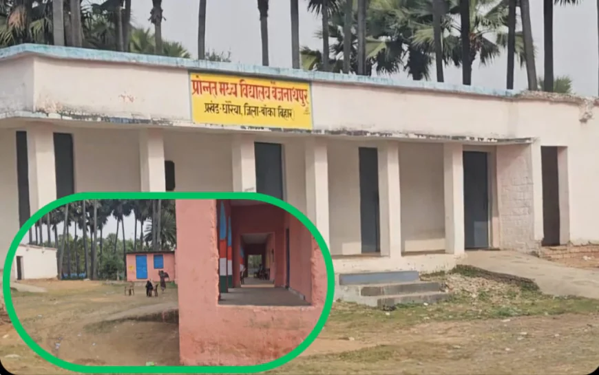 प्रोन्नत मध्य विद्यालय में घोटाले की बू—7 शिक्षक बिना एक भी बच्चे के कर रहे हैं हाजिरी!