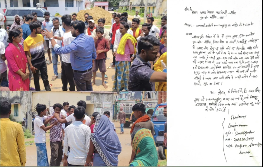 125 की जगह 300 रुपये वसूली का आरोप, हंगामे के बाद बंद हुआ आधार सेंटर