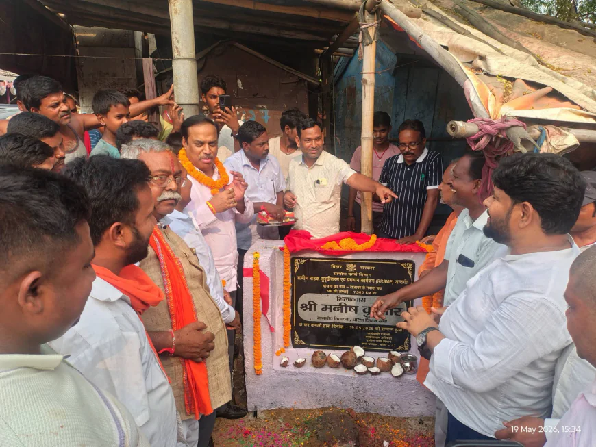 राजावर-नवादा एवं नवादा-सकहारा सड़क निर्माण कार्य शुरू, ग्रामीणों में खुशी